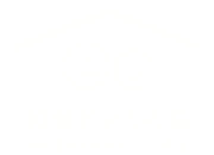 和合ドレミの森